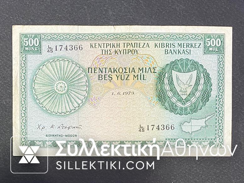 CYPRUS 500 Mils 1979 AXF